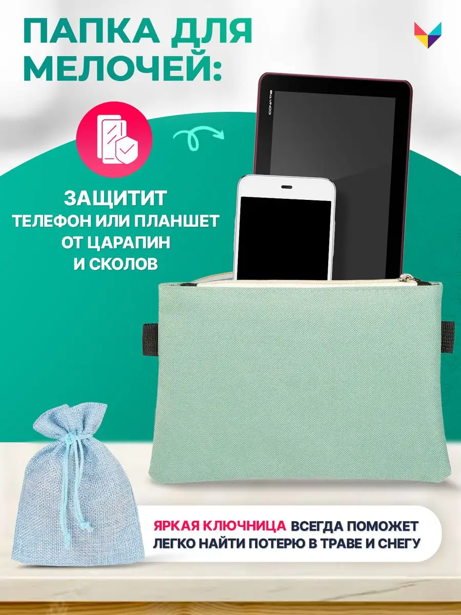 Школьный набор 5 в 1 Галилео рюкзак детский Мой мир 111318244 купить в  интернет-магазине Wildberries