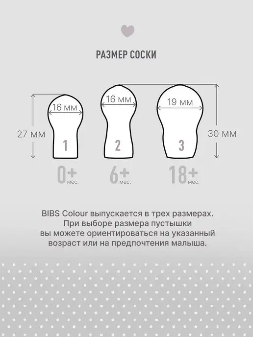 BIBS Соска пустышка ночная Colour Glow 0+ месяцев, голубой, фото 5