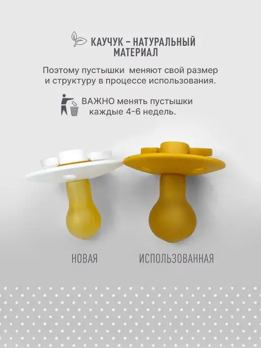 BIBS Пустышка соска для новорожденных 0+ месяцев, серый, фото 6