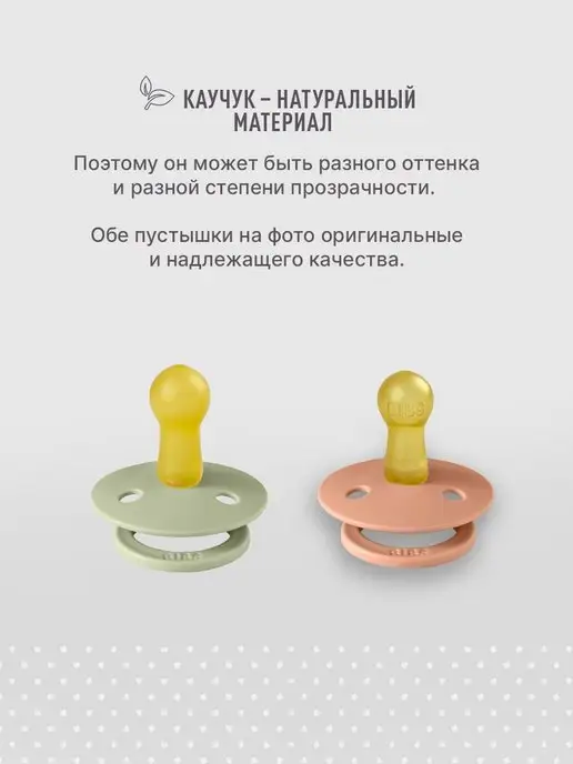BIBS Пустышка соска для новорожденных 0+ месяцев, серый, фото 7