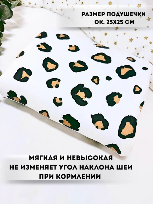 Sweetie baby Милк подушка на руку для кормления и укачивания, черный, фото 2