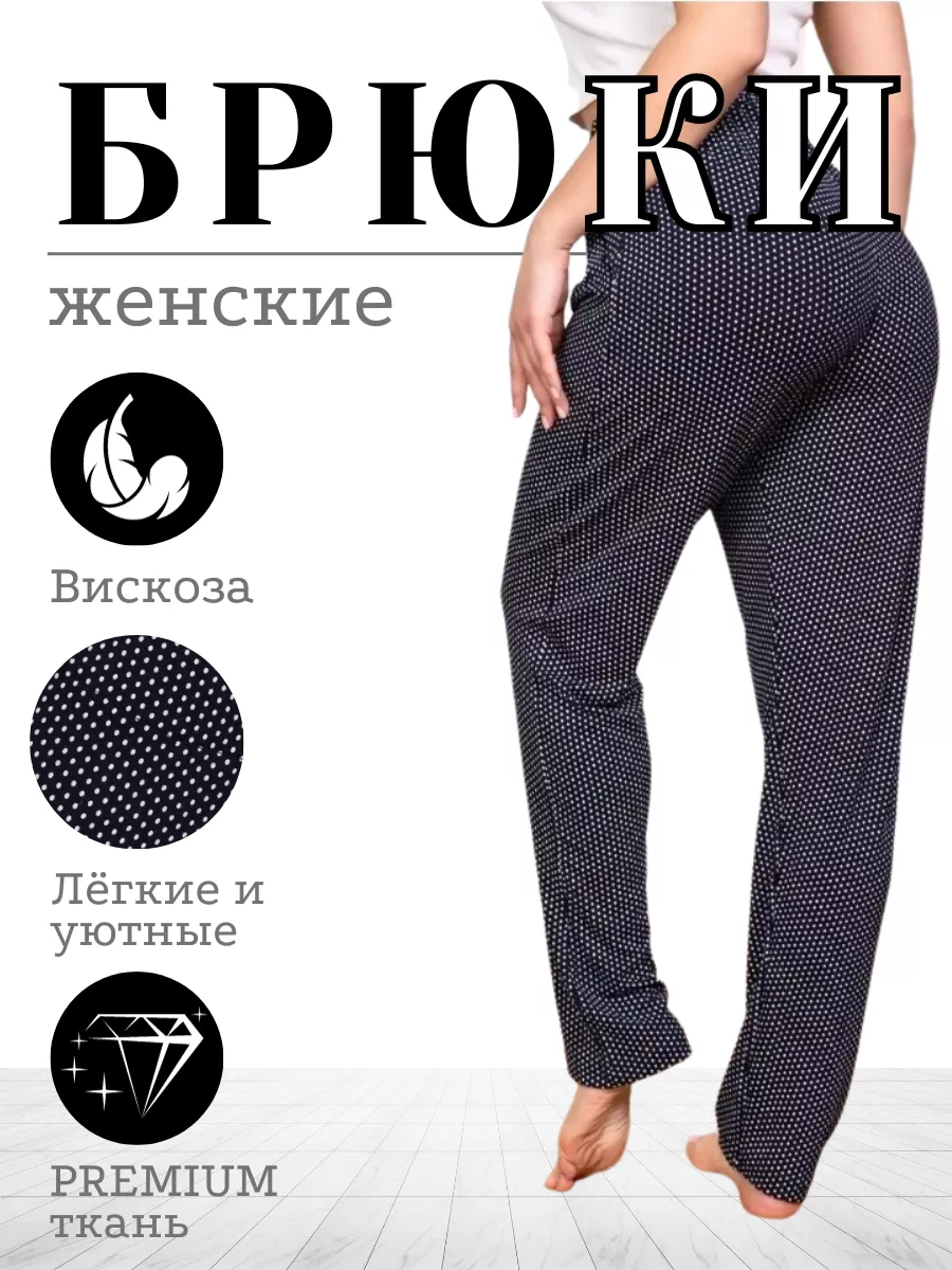 Брюки широкие летние Wakas Textile 111324569 купить за 622 ₽ в  интернет-магазине Wildberries