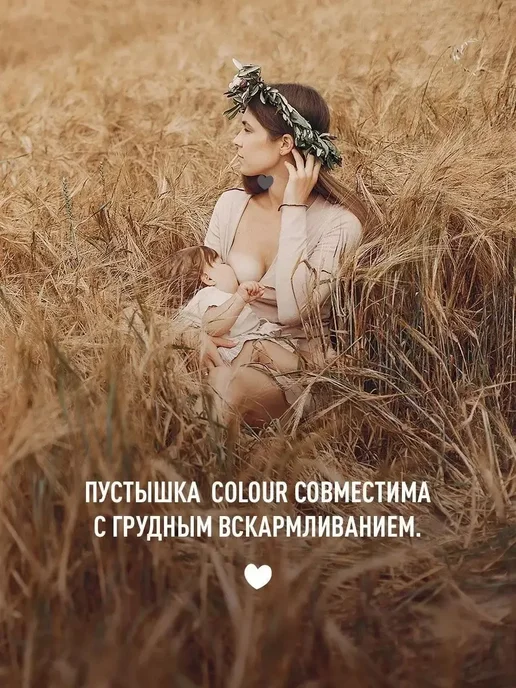 BIBS Пустышка силиконовая Couture Silicone, 6+ месяцев, бежевый, фото 6
