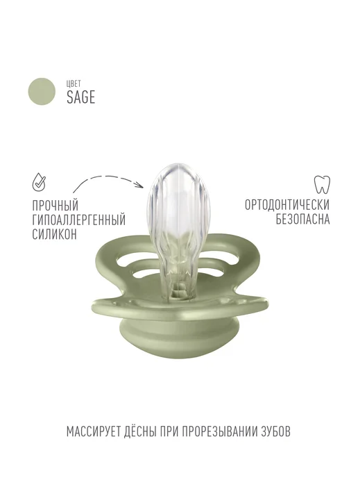 BIBS Пустышка силиконовая для новорожденных от 6+ месяцев, зеленый, фото 2