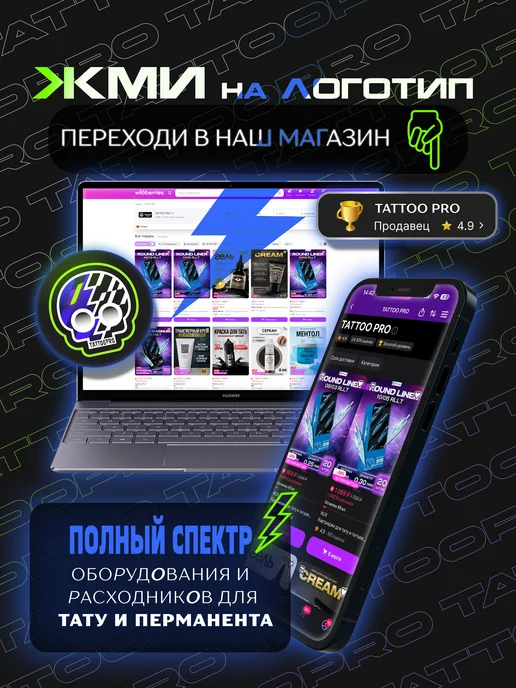 WJX Ultimate Силиконовые колпачки для тату краски в банке 100 шт, 100 шт, фото 3