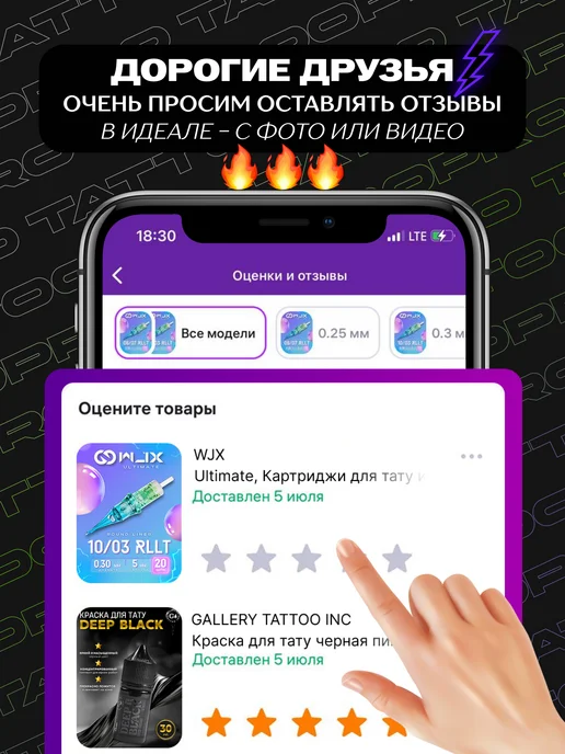 WJX Ultimate Силиконовые колпачки для тату краски в банке 100 шт, 100 шт, фото 4