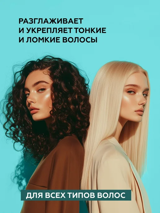 MONE PROFESSIONAL Кондиционер для объема тонких волос профессиональный 300 мл, 300 мл, фото 2