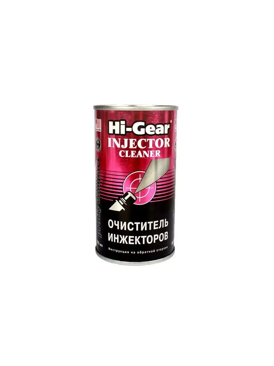 Хай гир очиститель инжектора. Hi-gear очиститель инжекторов быстрого действия. Hi-gear hg3216. Hg3216. Очиститель инжекторов быстрого действия hi gear.