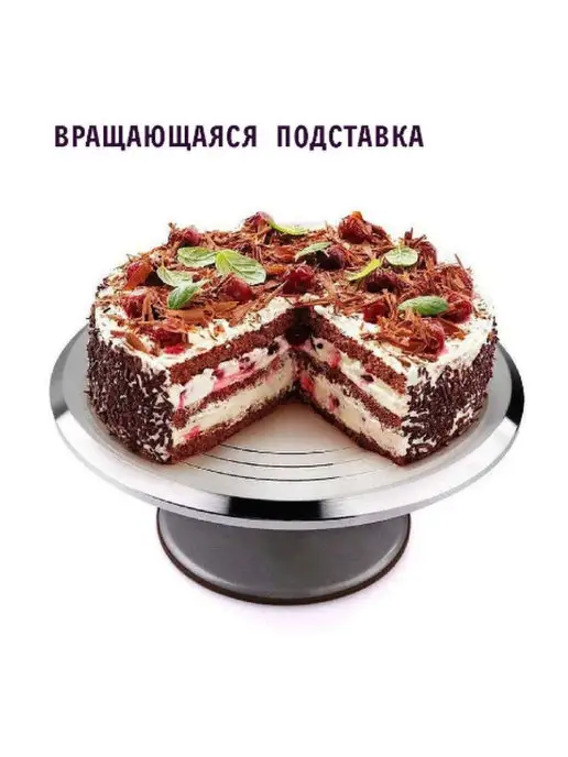 SalesForYou Тортовница, вариант, фото 2
