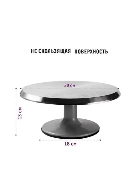 SalesForYou Тортовница, вариант, фото 3