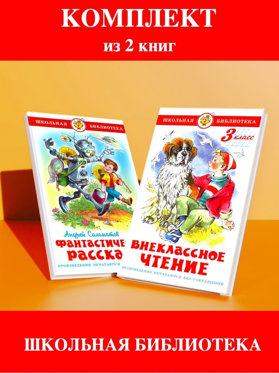 Популярные книги для чтения.