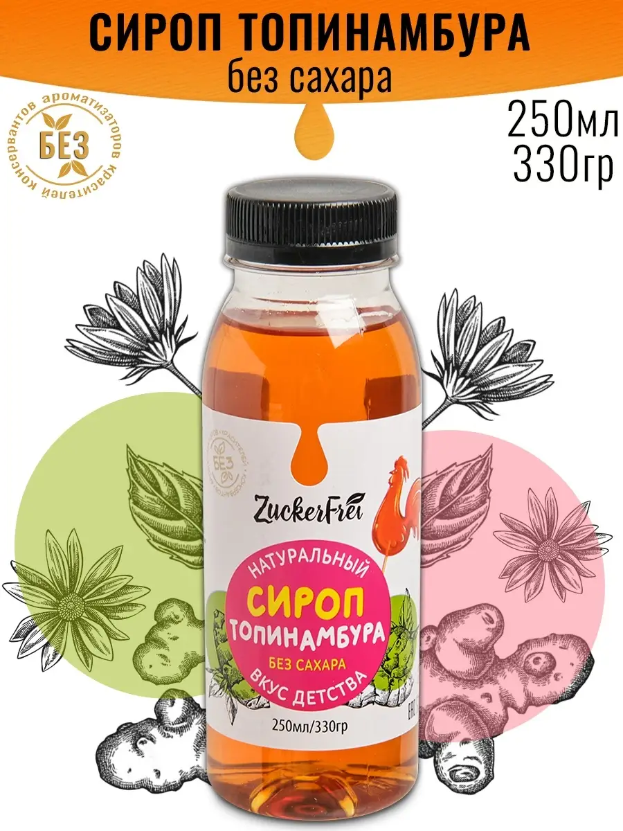 Похожие