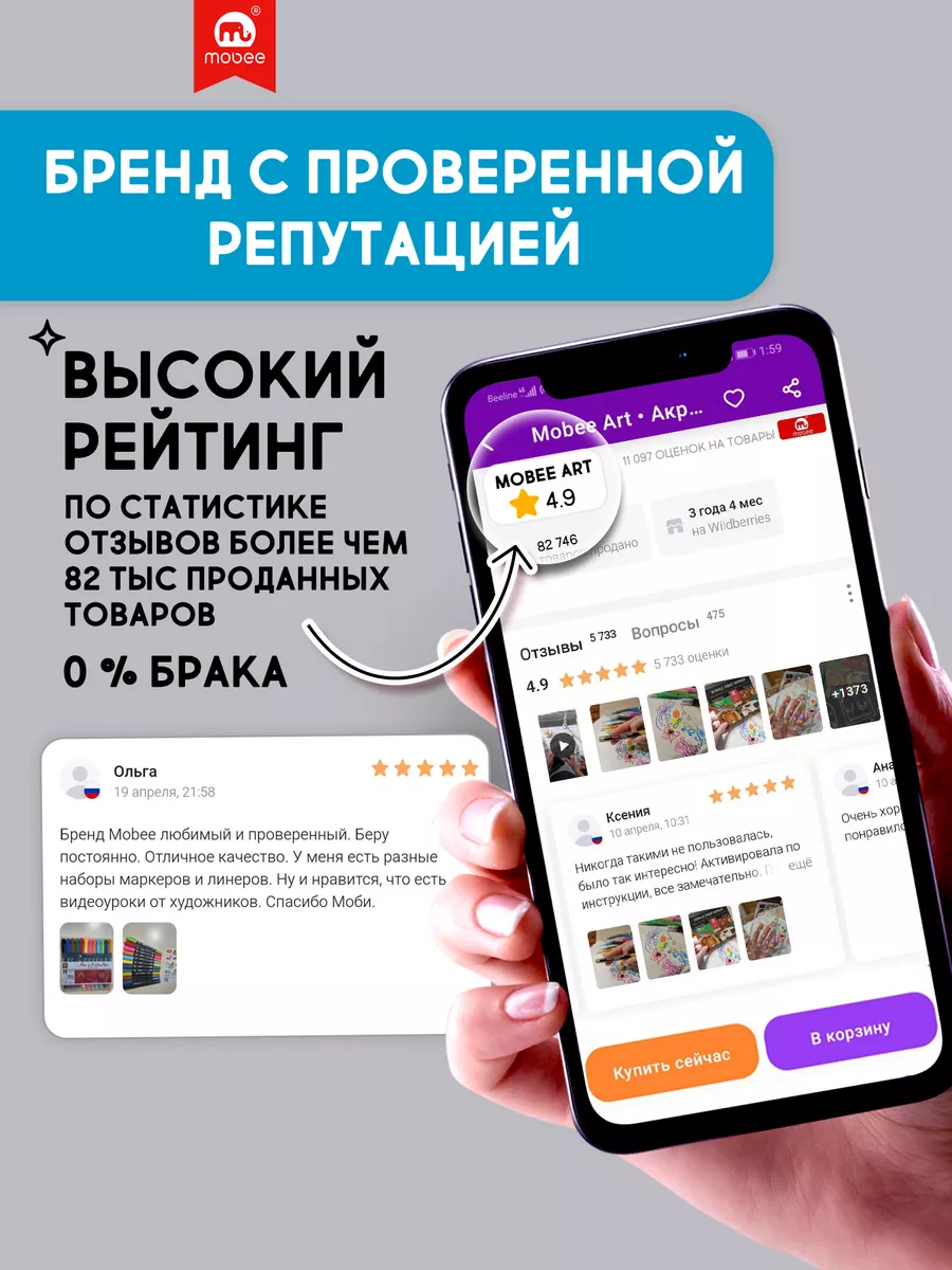 Маркеры акриловые набор для рисования 12 шт Mobee 111340321 купить за 1 021  ₽ в интернет-магазине Wildberries