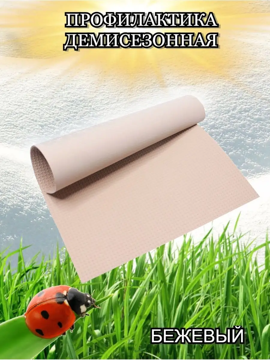 https://global.wildberries.ru/product?card\u003d111341777\u0026tail-location\u003dSNT