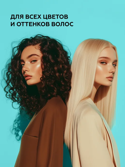 MONE PROFESSIONAL Кондиционер для окрашенных волос профессиональный 300 мл, 300 мл, фото 2