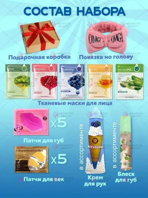 Beauty Box Подарочный косметический набор Бьюти бокс, оранжевый, фото 2