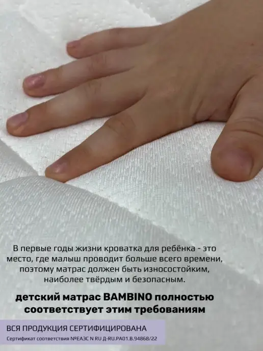 VENTO RAT Матрас 120х60 Bambolina беспружинный ортопедический, 120x60, фото 4