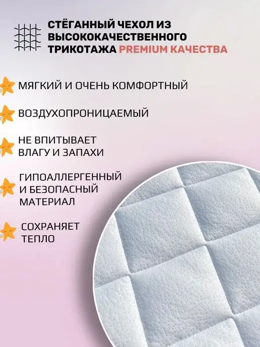 VENTO RAT Матрас 160х80 детский ортопедический Bambolina, 160x80, фото 2