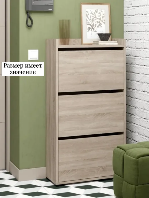 обувница