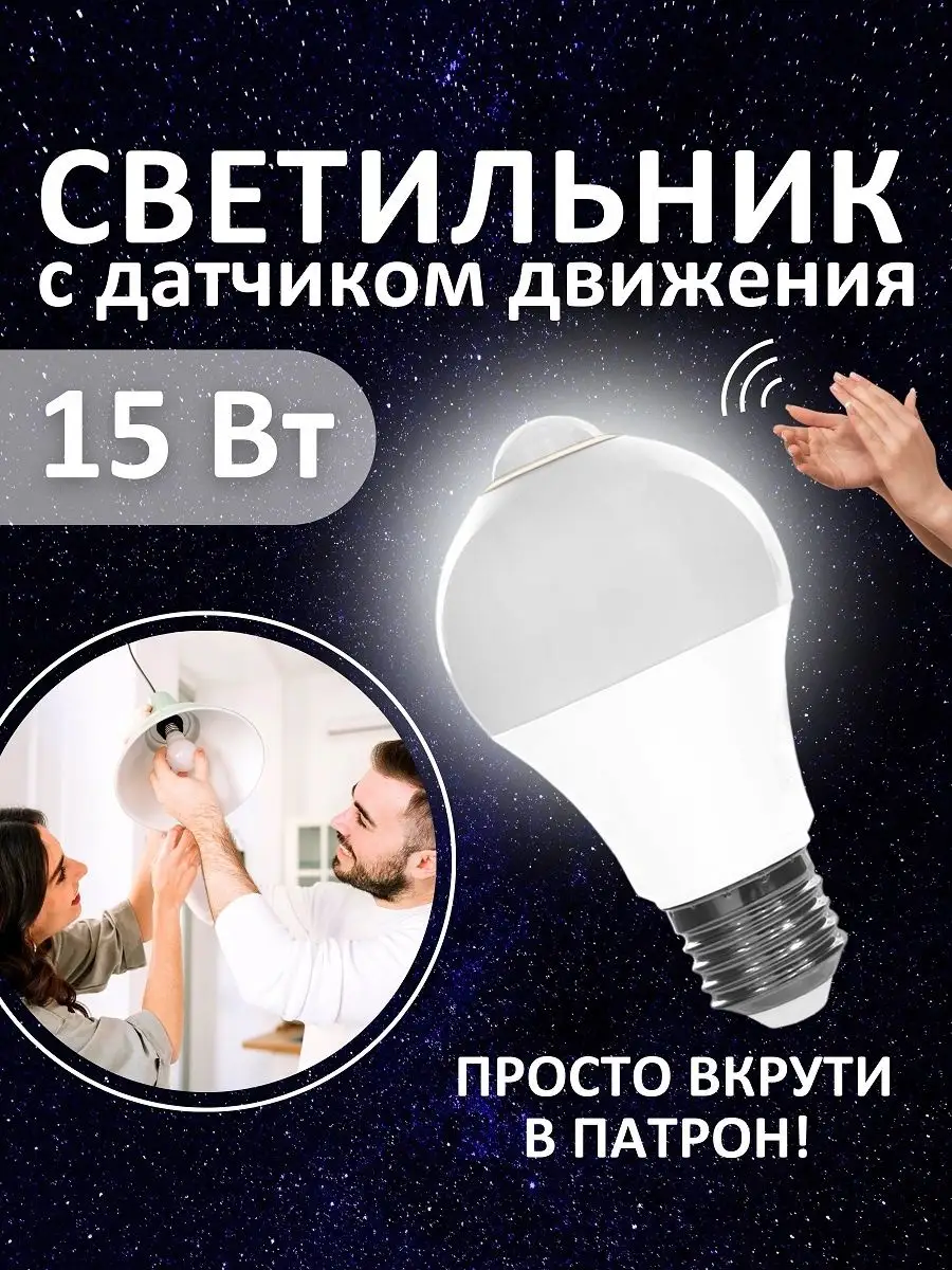 Светильник LED универс. 36Вт 220В 6500К IP40 (595*595*19) призматический рассеиватель