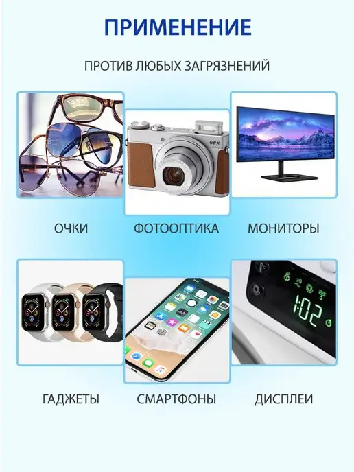 Белый кот - White cat Салфетка для очков и смартфонов 20х20 см, 20x20 см, фото 2