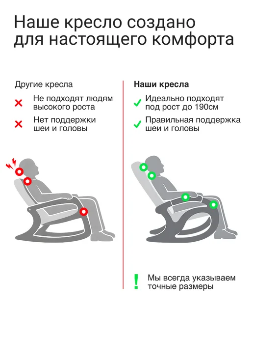 KEMPINGROUP Кресло качалка для дома мягкое взрослое Вилла, бежевый, фото 4