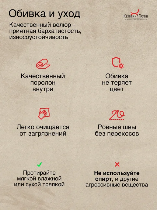KEMPINGROUP Кресло качалка для дома мягкое взрослое Вилла, бежевый, фото 7