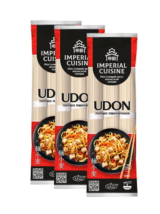 Imperial cuisine Набор "Лапша пшеничная Удон" в пучках 400гр. Удон.х3шт, 400 г, 3 шт, фото 2