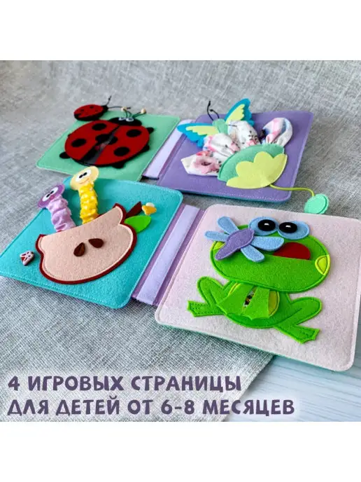 MimiBabyBook Игрушка для малышей 1 год - тактильная книжка шуршалка, голубой, фото 3
