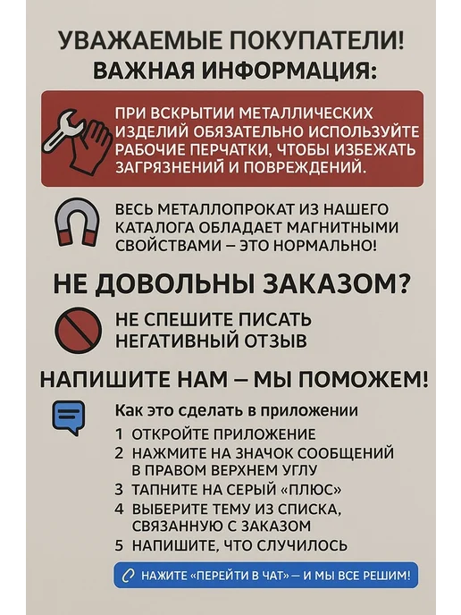 Сетка21 Сетка сварная д.1,4 яч.50*60 в 0,500*25м. Неоцинкованная, 0.500x25 м, фото 4