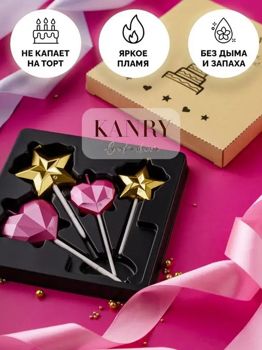 KANRY EVENT Свечи для торта золотые звезды 4 шт Kanry, 4 шт, фото 2