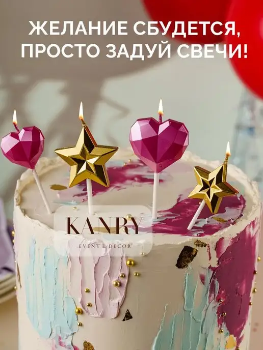 KANRY EVENT Свечи для торта золотые звезды 4 шт Kanry, 4 шт, фото 3