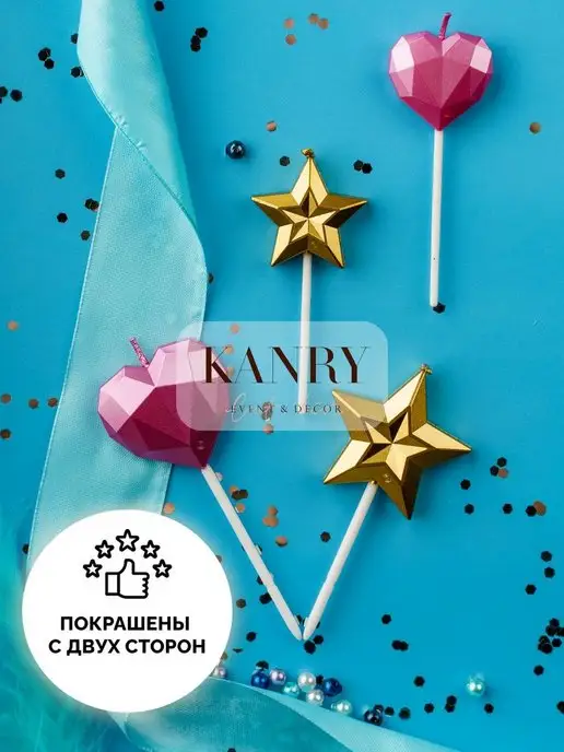 KANRY EVENT Свечи для торта золотые звезды 4 шт Kanry, 4 шт, фото 4