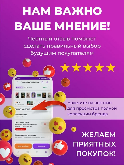 Бумага Типография ТМТ Самоклеящаяся A4, 150 г/м², 20 листов, 1 пачка, фото 5