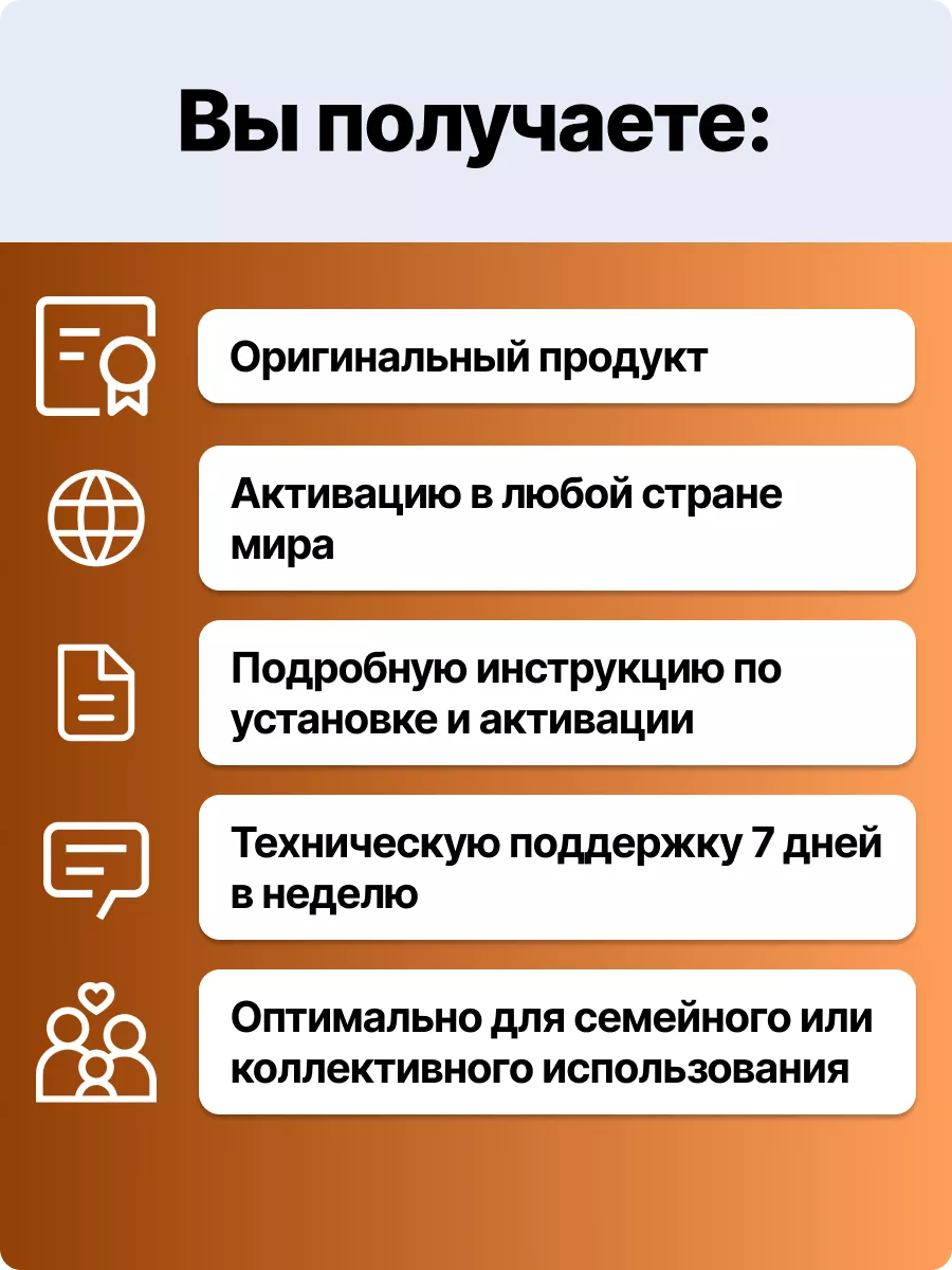 Office 365 подписка для 5 устройств Win Mac iOS Microsoft 111371733 купить  за 430 ₽ в интернет-магазине Wildberries