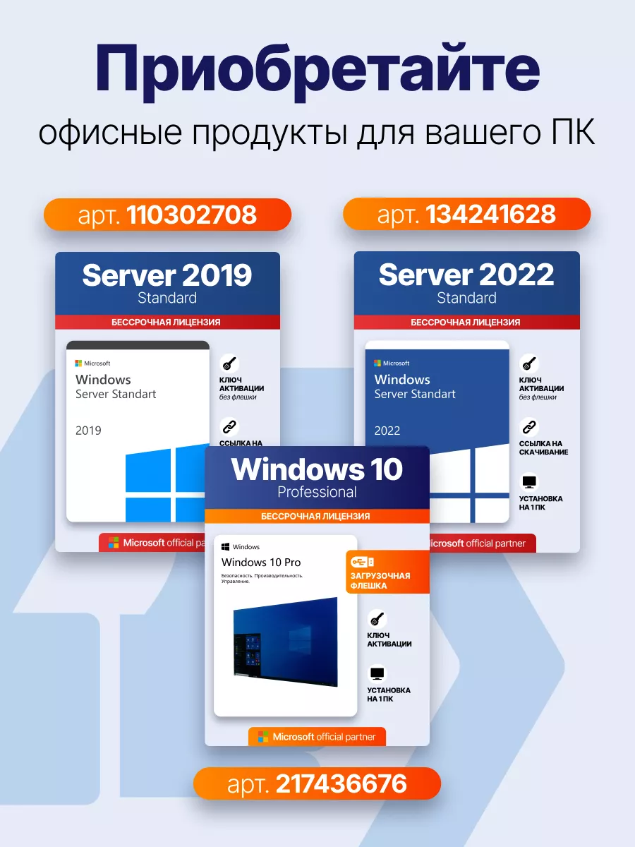 Office 365 подписка для 5 устройств Win Mac iOS Microsoft 111371733 купить  за 447 ₽ в интернет-магазине Wildberries