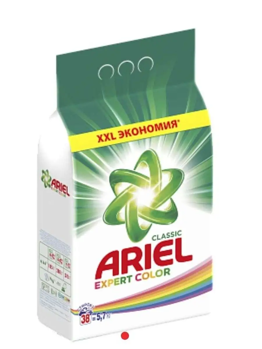 Стиральный порошок ariel expert color 5. 12кг колор. Ариэль эксперт. Стиральный порошок ariel (ариель) авт. Стиральный порошок ариэль 15 кг профессионал.