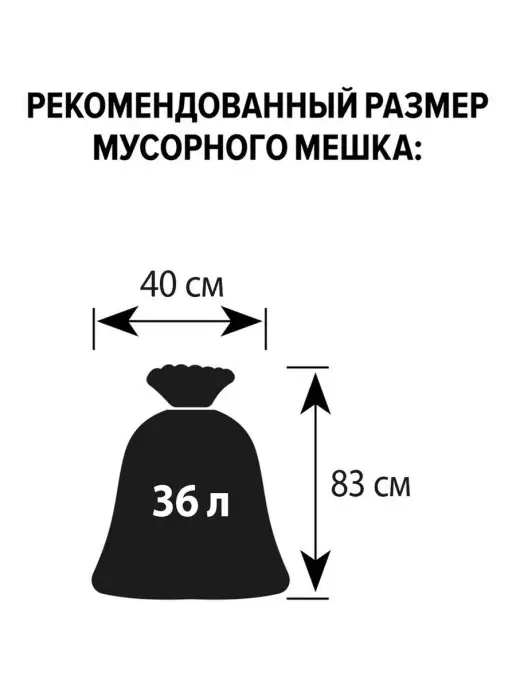 NoName Урна уличная, вариант, фото 2