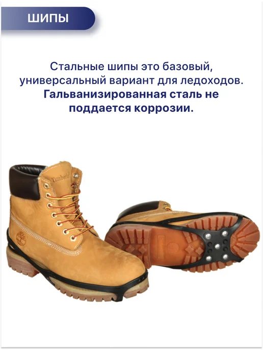 ЛЕДОХОДЫ Ледоступы Круглые с 5 шипами, антигололед, черный, фото 3