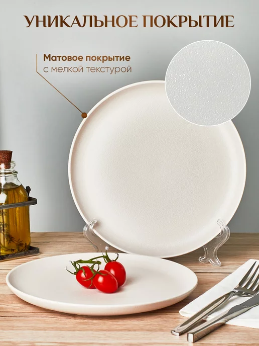 NOBLE Fine Plus-Light Grey Тарелка фарфоровая обеденная, 2 шт 21 см, 2 шт, фото 4