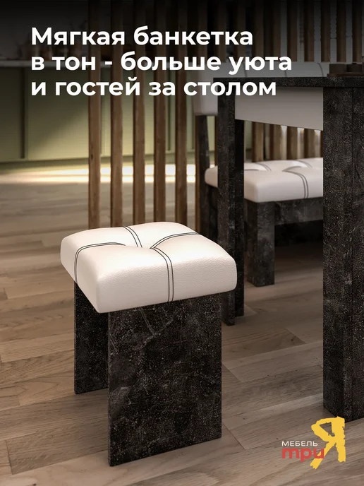 ТД ТриЯ Кухонный уголок белый кожзам, ателье темный Альфа, белый, фото 4