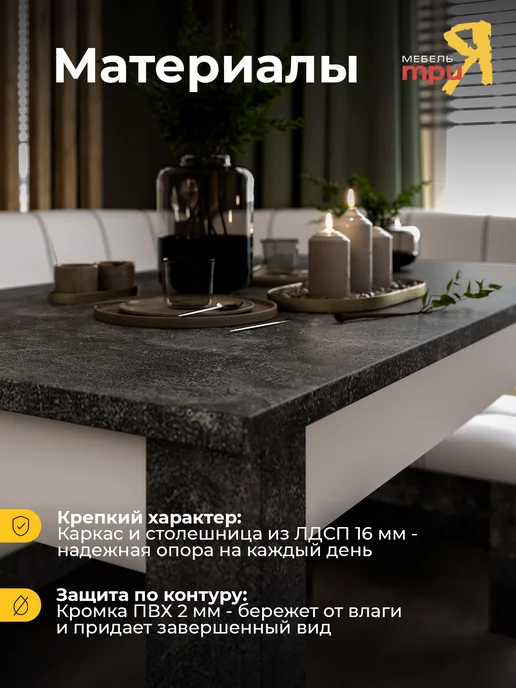 ТД ТриЯ Кухонный уголок белый кожзам, ателье темный Альфа, белый, фото 5