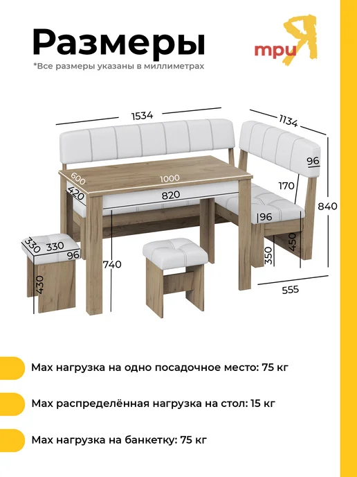 ТД ТриЯ Кухонный уголок серый велюр, дуб крафт белый Альфа, белый, фото 2