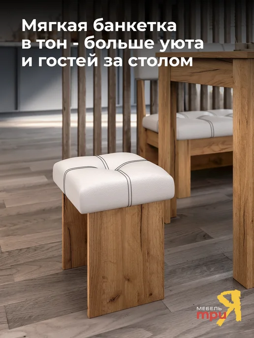 ТД ТриЯ Кухонный уголок серый велюр, дуб крафт белый Альфа, белый, фото 4