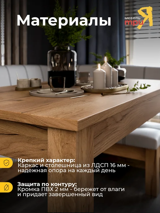 ТД ТриЯ Кухонный уголок серый велюр, дуб крафт белый Альфа, белый, фото 5