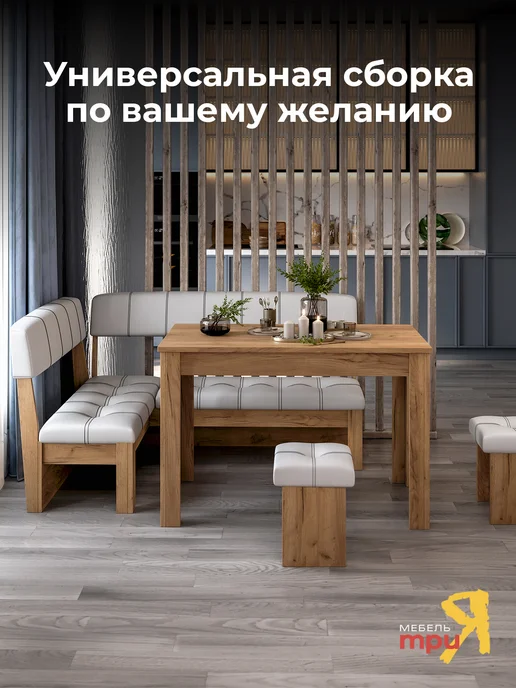 ТД ТриЯ Кухонный уголок серый велюр, дуб крафт белый Альфа, белый, фото 7