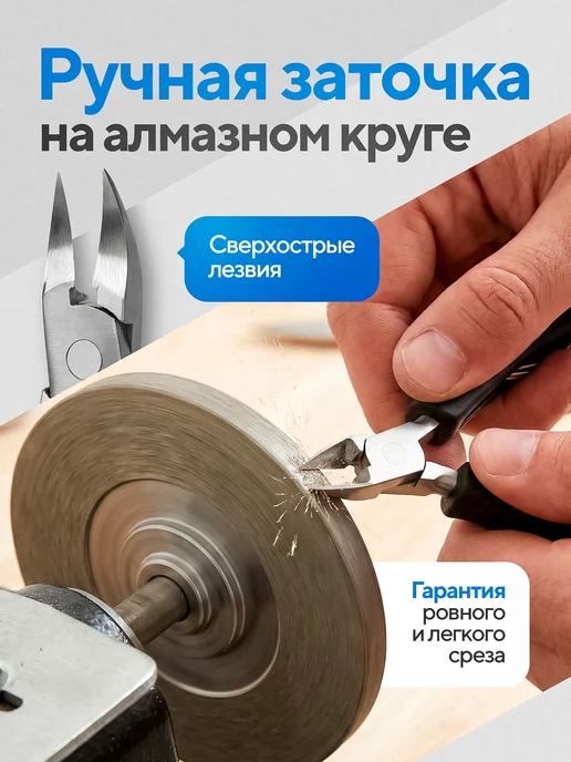ADDMITS Кусачки для ногтей педикюрные, вариант, фото 4