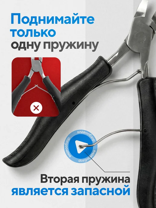 ADDMITS Кусачки для ногтей педикюрные, вариант, фото 5