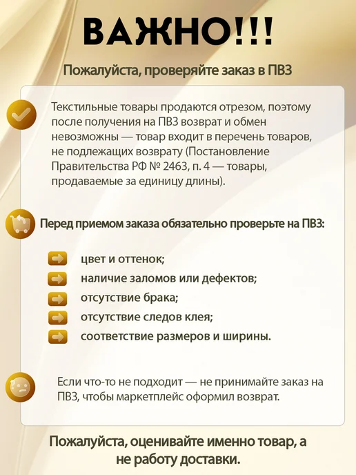 Шумология Искусственная кожа Экокожа, черный, фото 6