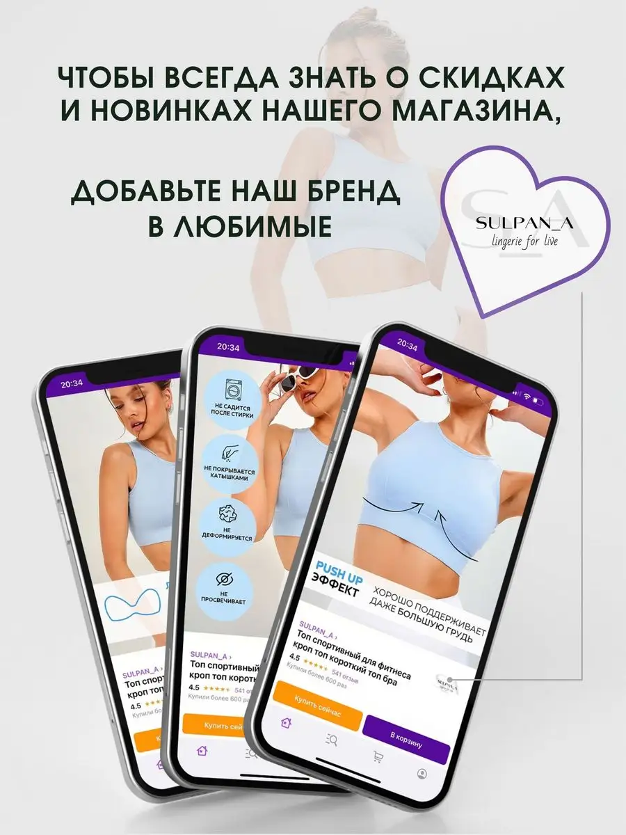 Топ спортивный для фитнеса SULPAN_A 111418061 купить в интернет-магазине  Wildberries